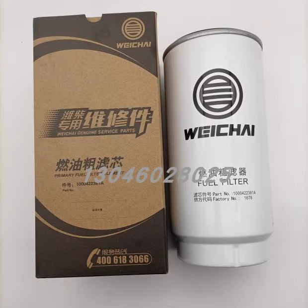 潍柴动力第二道燃油粗滤芯带防伪