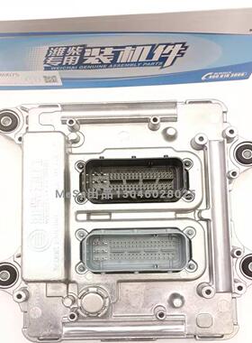 612650080075原装电脑板适配潍柴轻卡重卡发动机全新电控单元