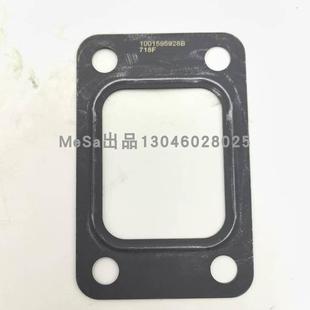 P4輕卡RA425亞星客車等 1001595928增壓器方墊適配揚柴銳動力WP3