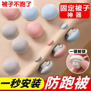 家居创意实用小百货大全卧室被子收纳用品生活用品好物居家日用