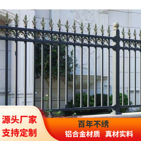 铝艺护栏铝合金围栏别墅栅栏花园楼梯栏杆阳台农村栅栏围墙护栏
