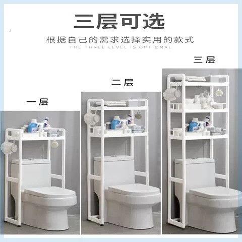 马桶置物架落地式厕所放东西卫生间上方后空隙上的架子后面储物架