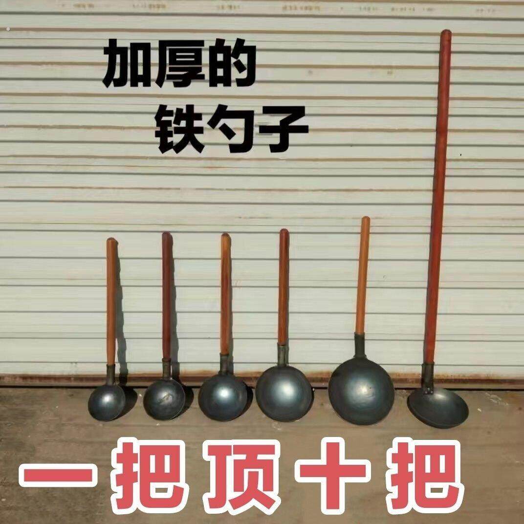长柄浇水勺铁勺子加厚铁瓢瓦工盛灰勺喂猪泔水勺掏粪勺铝水浇筑勺