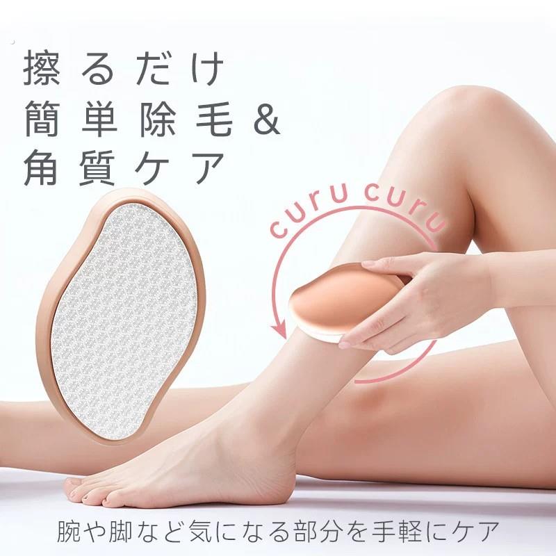 2026新款纳米玻璃剃毛器男女士脱毛身体神器去腿毛家用无感剃毛器
