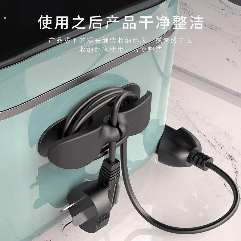 绕线器电源线固线夹厨房壁挂插头线固定器充电线收纳整理理线器