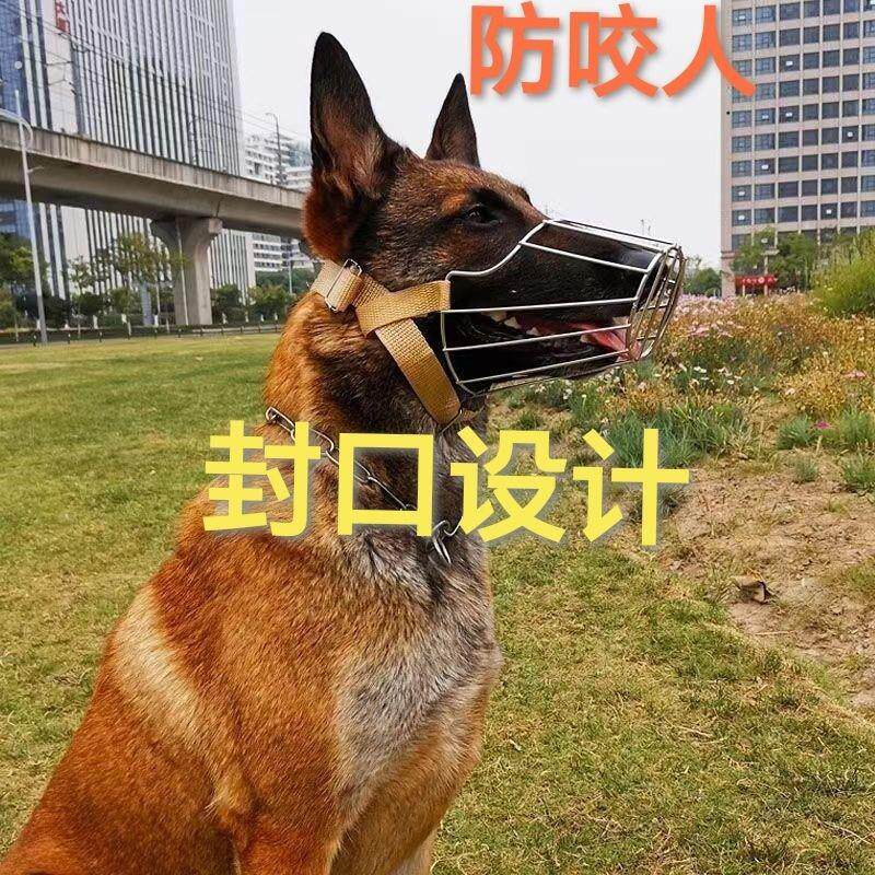 不锈钢狗狗嘴套防咬叫乱吃口罩小型大型犬宠物止吠器狗套笼狗罩