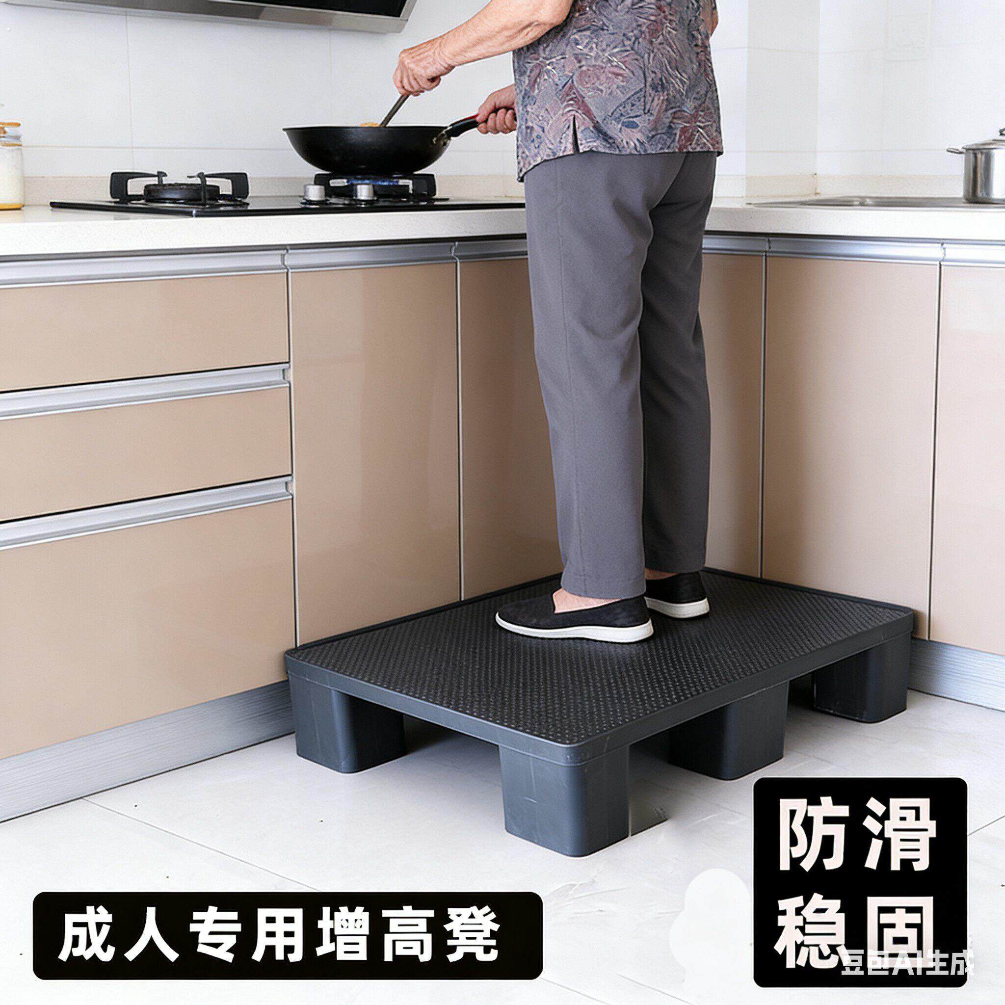 厨房垫脚凳灶台炒菜提高垫子矮凳沙发台阶凳垫脚台办公室脚垫