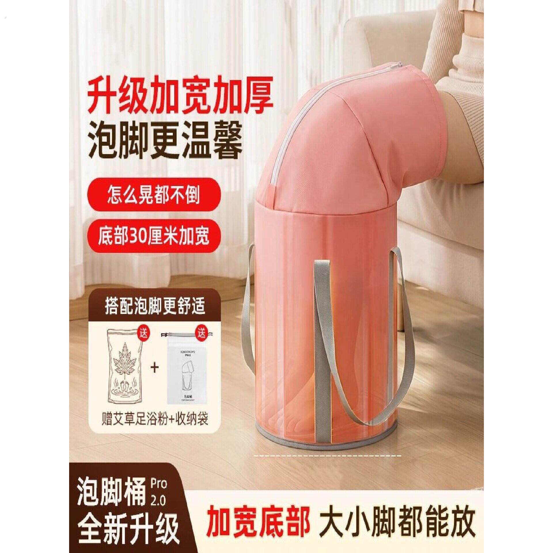 乌坊泡脚桶升级加宽加厚泡脚更温馨熏蒸泡一体便携保温可折叠舒适