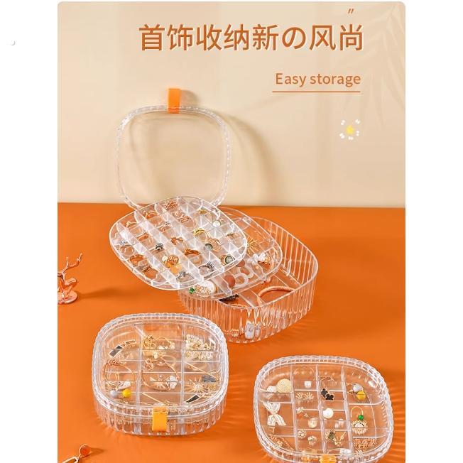 首饰收纳盒首饰耳针耳环项链手镯戒指多分格子大容量多层可携式盒