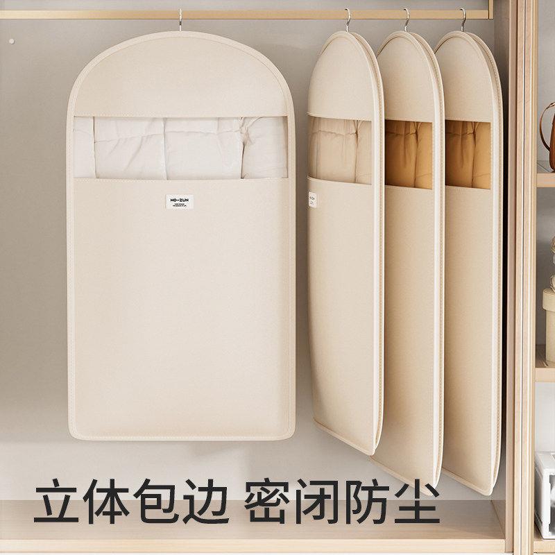 透气皮草衣服防尘罩貂皮大衣罩防尘袋家用牛津布收纳套子挂式衣袋