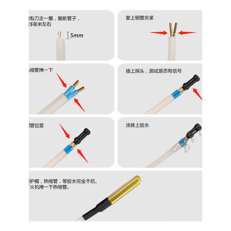 测堵仪探头智能测堵器免焊接探头配件排堵仪通用探头穿线排堵器头