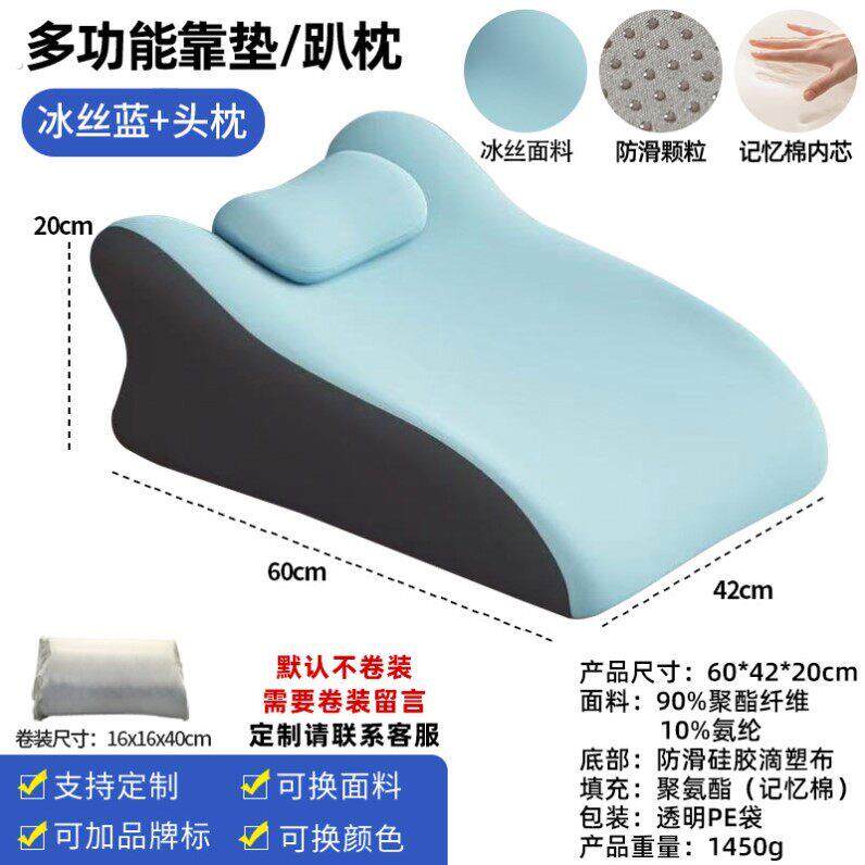 女生助兴枕专用放松趴趴垫高辅助多体位玩手机行房垫屁股枕神器