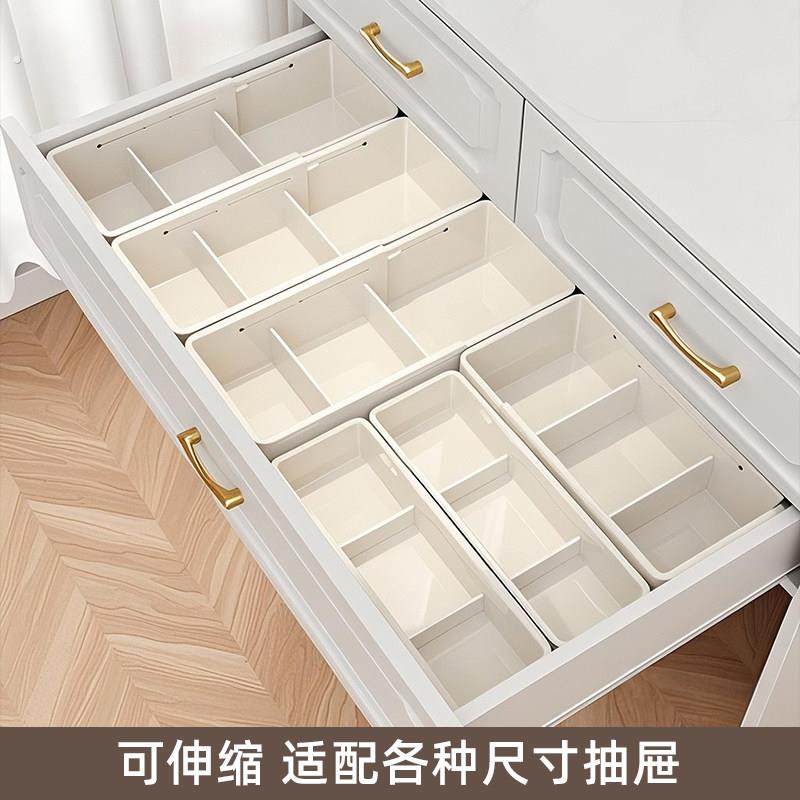 可伸缩抽屉内分格收纳盒分隔化妆品分类梳妆台厨房橱柜杂物分隔板