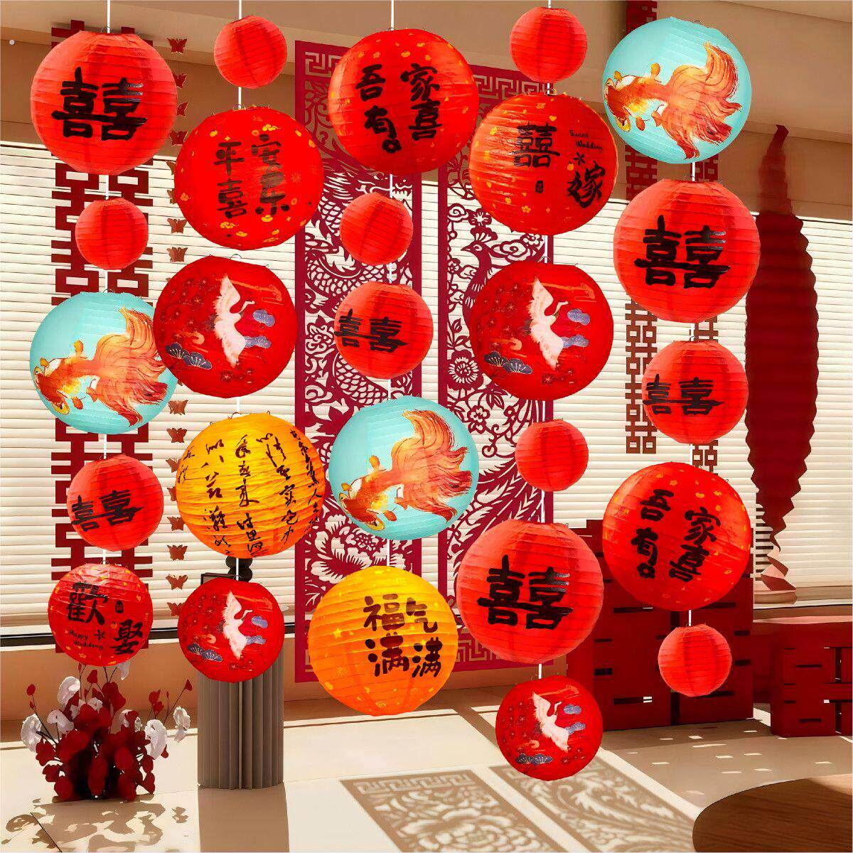 结婚喜字灯笼瀑布婚房布置中式婚庆装饰免打孔客厅卧室背景墙挂饰