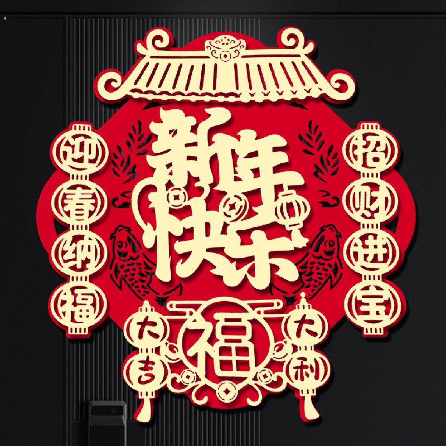 马年福字门贴2026新款新年贴纸春节布置入户门挂过年装饰用品挂
