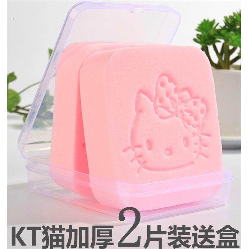 洗脸扑海绵 洁面 脸部大块海绵加厚带盒装深层清洁宝宝竹炭洁肤。