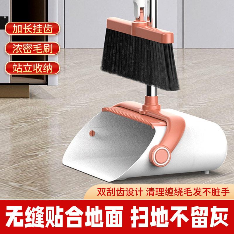 新款折叠家用扫把簸箕组合套装软毛扫帚多功能厨房化妆室刮水神器