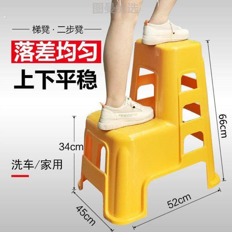 台阶三步阶梯便携洗车凳子两步梯凳脚踏美容店防滑高脚加厚高梯