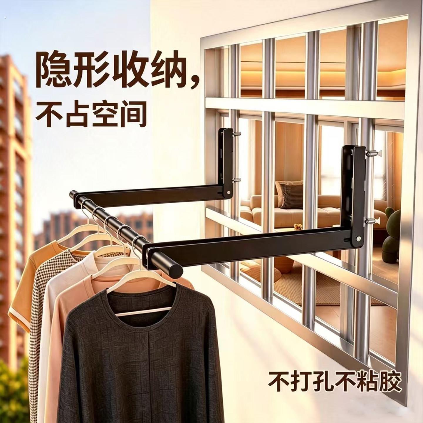 不锈钢防盗窗晾衣架免打孔阳台护栏晾晒架绑防盗网凉衣被窗户杆
