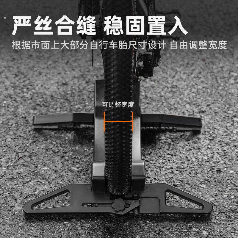 塔斯队长公路山地自行车停车架固定脚撑支架展示架可调节底座配件