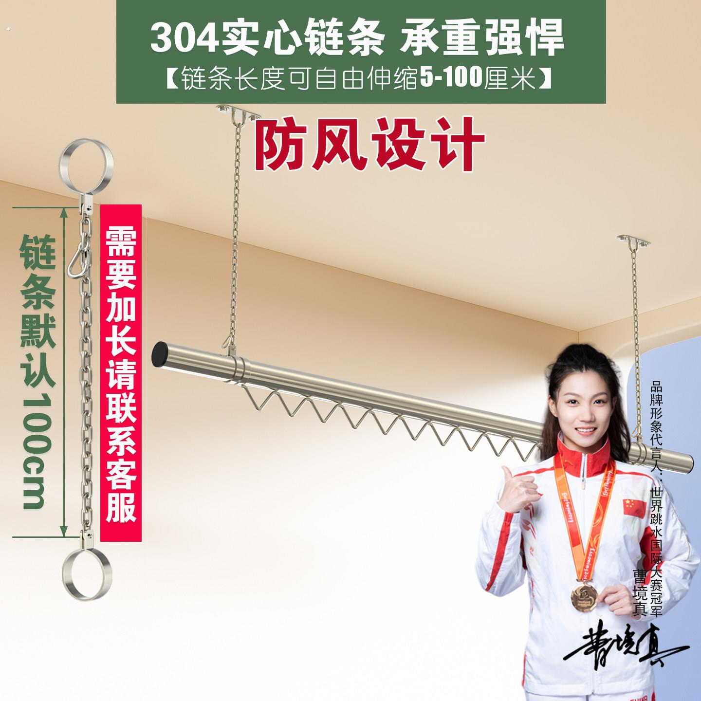 不锈钢阳台吊挂式防风晾衣杆家用链条晾衣架升降晒被子神器挂衣杆