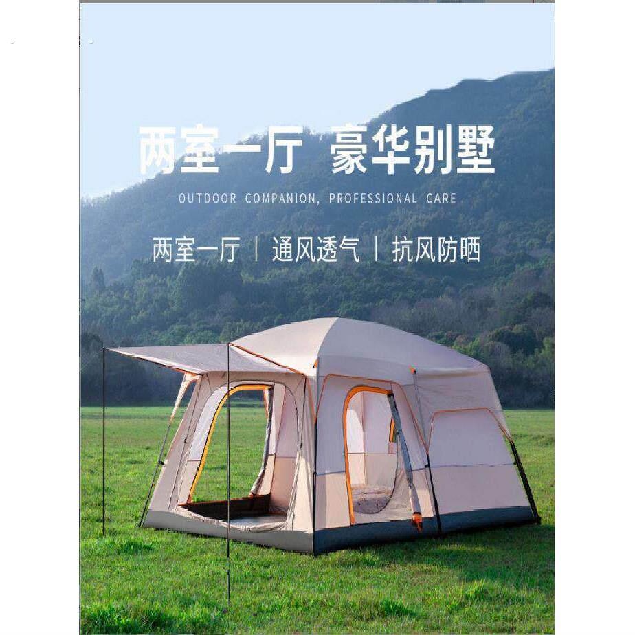 天篷一体帐篷户外免费贴标两房厅露营6-8人8-12人两房一间高端好