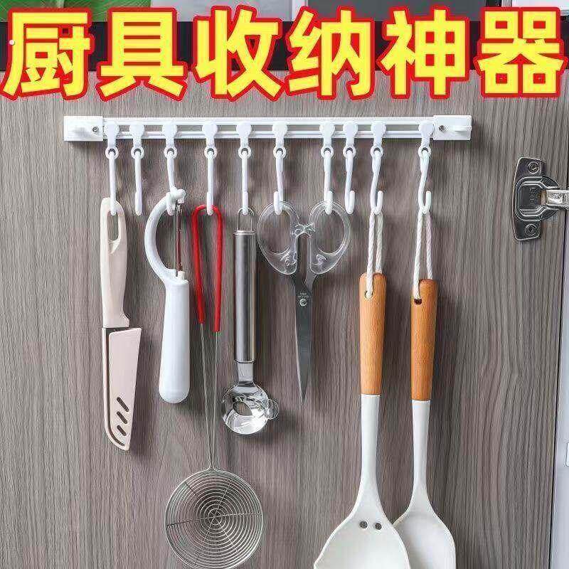 滑动挂钩厨房收纳神器门后贴黏钩排钩免打孔一排挂架强力连排