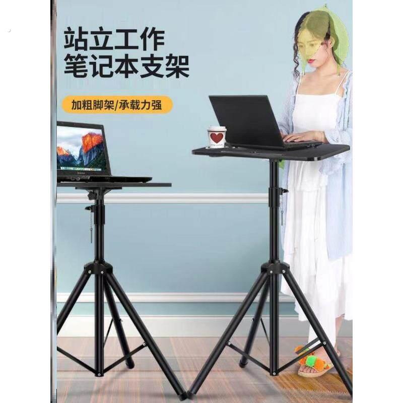 直播桌子主播用电脑升降桌支架立式户外专用折叠高脚桌办公工作台