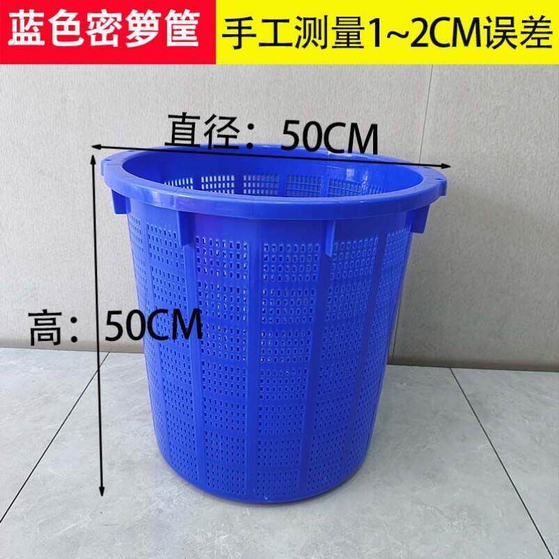 加厚塑料箩筐圆形周转篓穿绳腰箩大号西瓜筐水产运输框衣物收纳筐