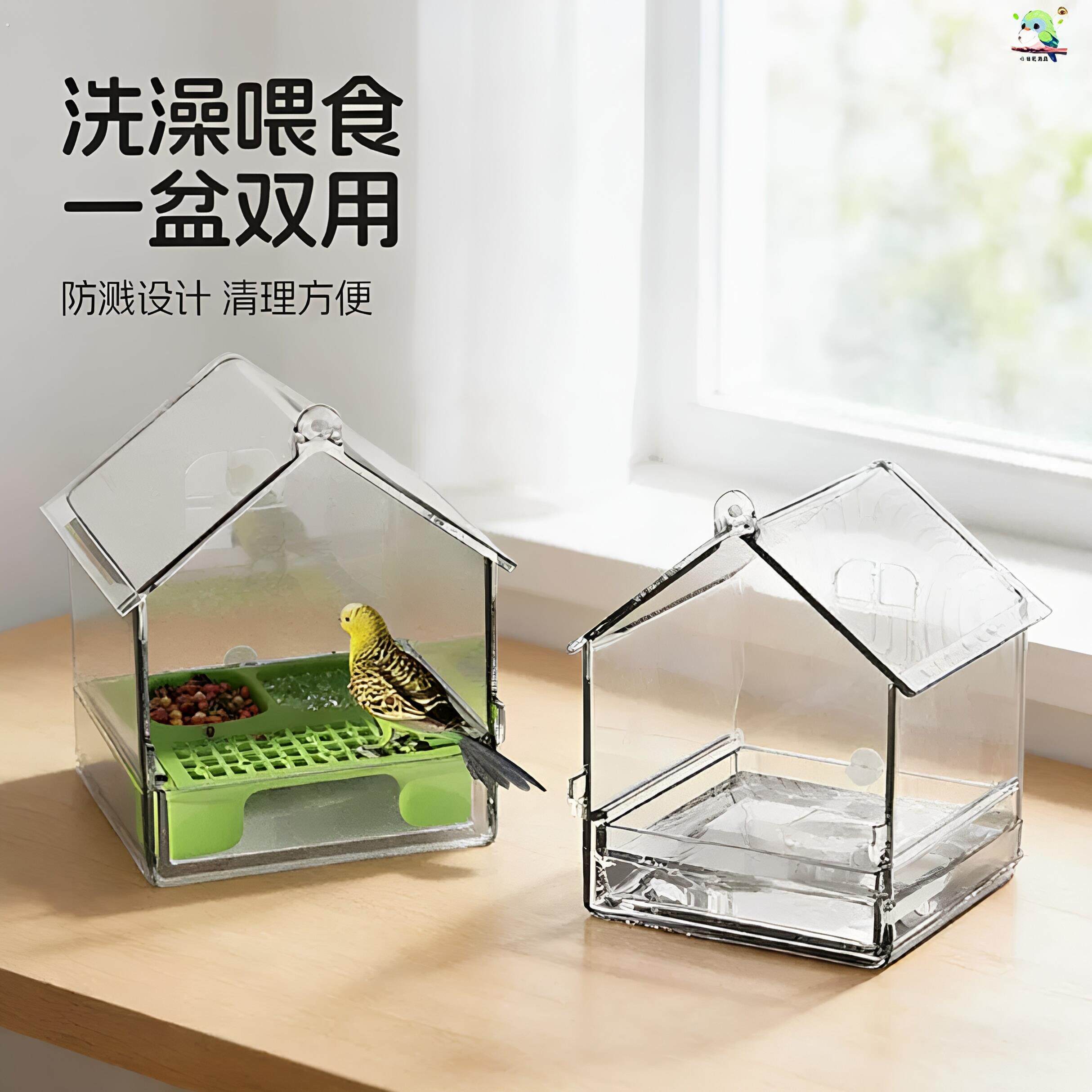 新款别墅多功能鸟浴室鸟窝玄凤虎皮牡丹文鸟悬挂式洗澡盆防溅食盒