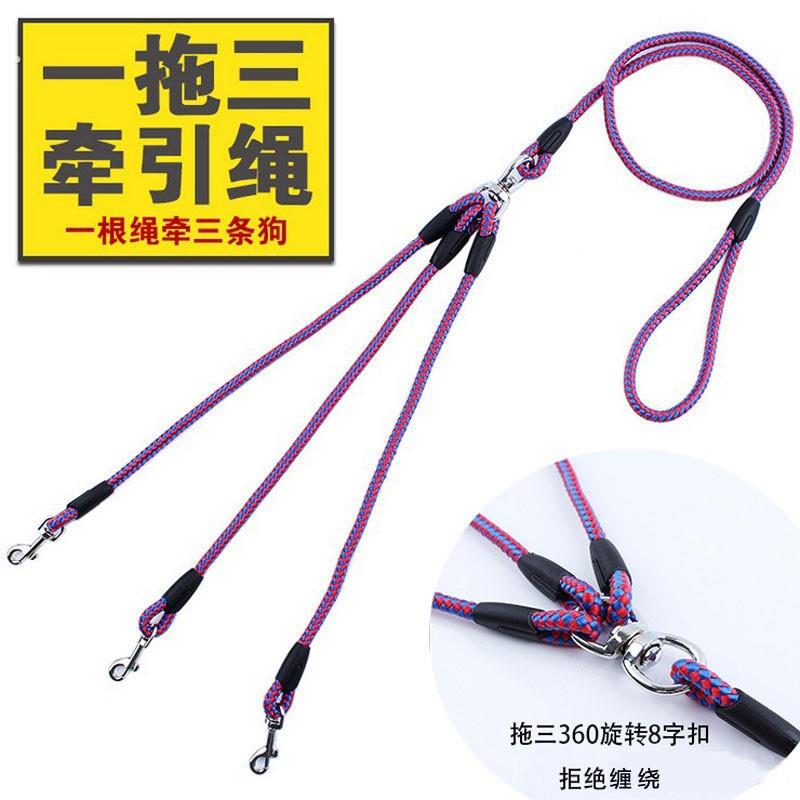 狗狗牵引绳带一拖三宠物三头多头狗绳泰迪中小犬狗炼双头遛狗项圈