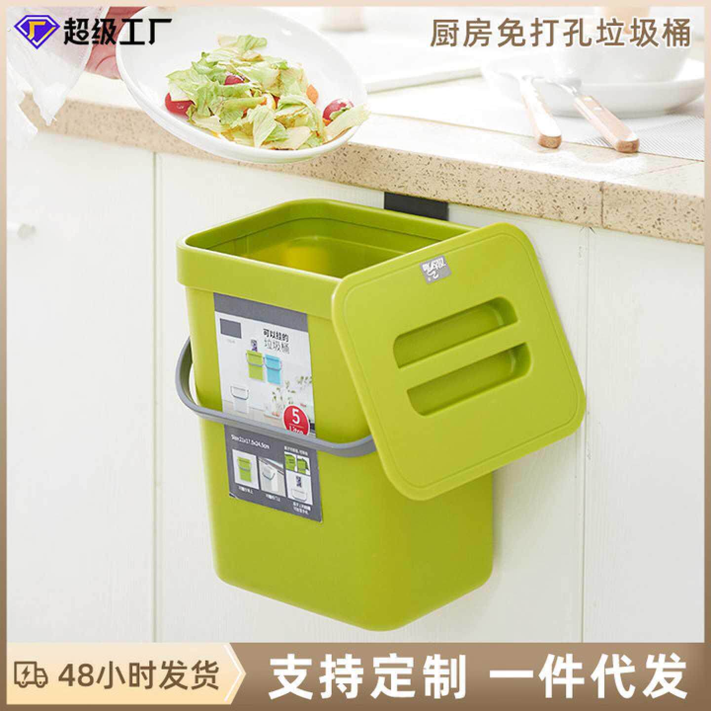 创意壁挂式分类垃圾桶家用带盖厨房卫生间免打孔挂墙小号厨房柜门