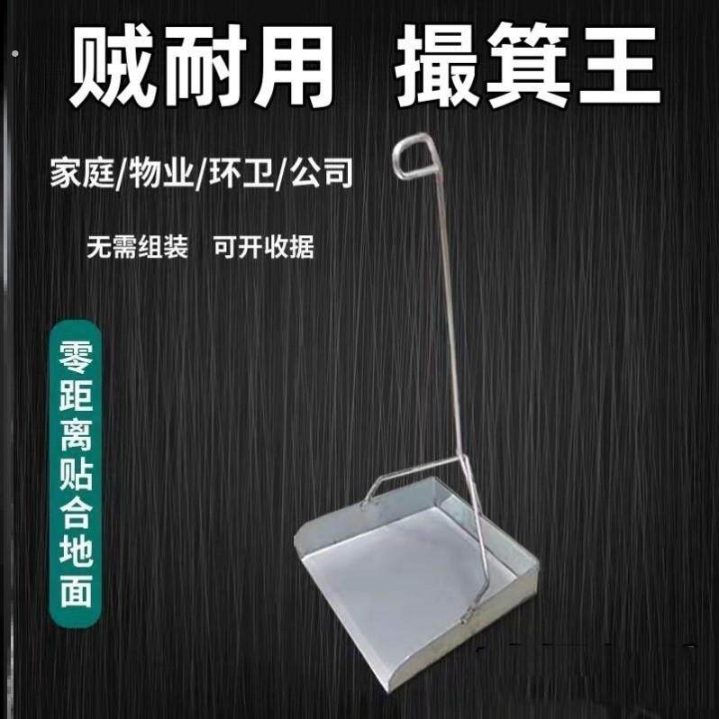 铁簸箕铁撮箕家用铁畚斗畚箕垃圾铲环卫清洁铁皮垃圾斗加厚耐用大