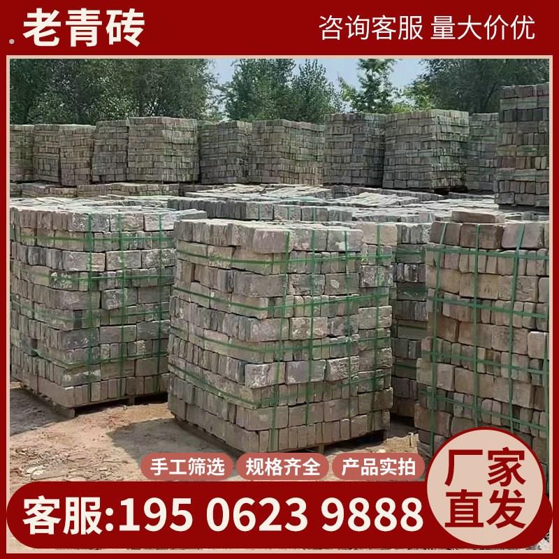 老青砖瓦旧砖头小布瓦片铺地砌墙古建修复砖景观背景墙屋顶民宿