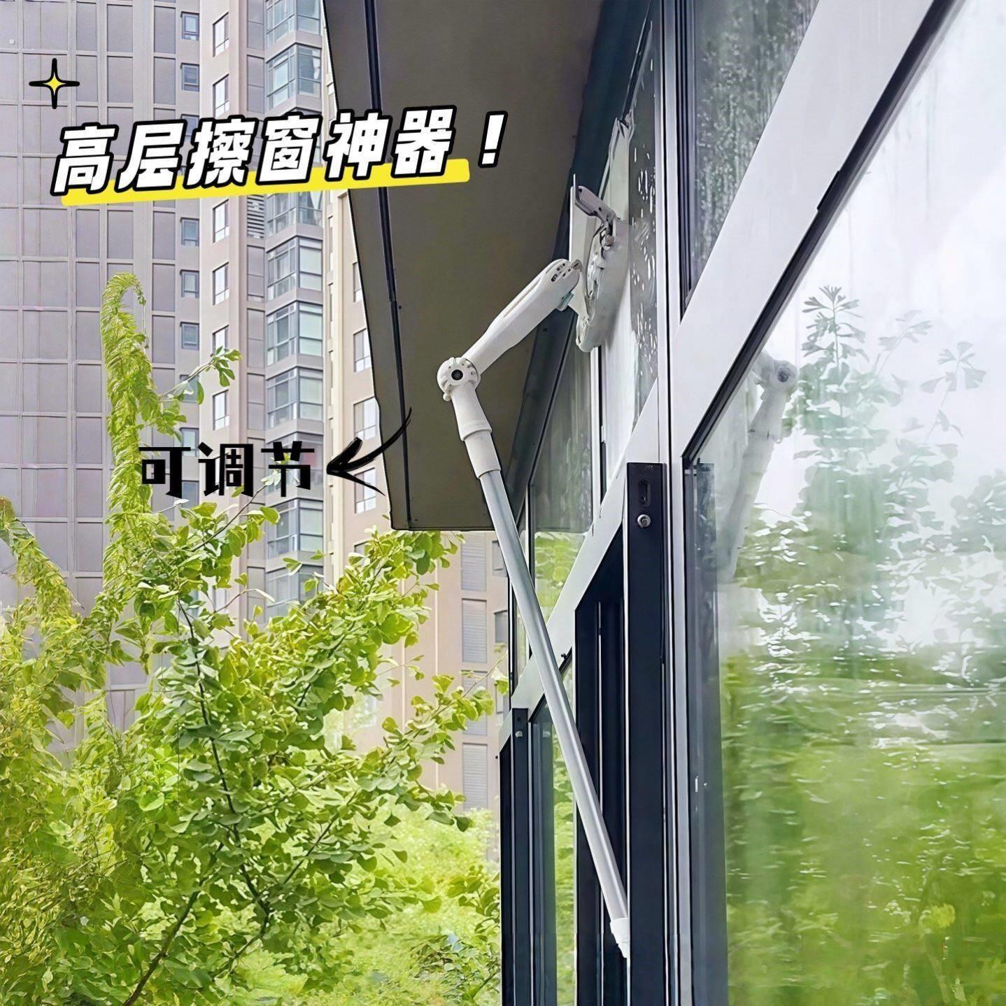 擦窗神器长杆高层窗外专用工具可伸缩过年打扫卫生多功能清洁刷头