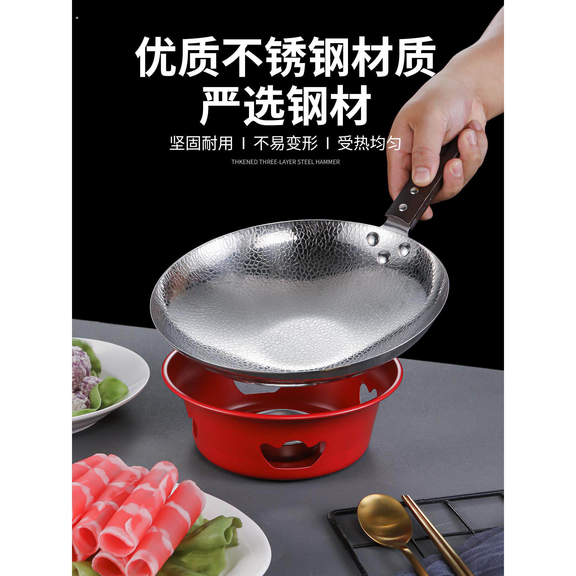 湘菜小炒锅加厚不锈钢不粘干锅锅具商用酒精炉专用锅餐厅酒店锅仔