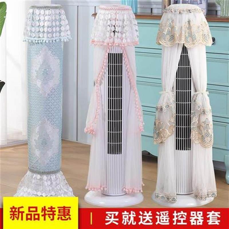 塔扇罩防尘罩塔式艾美特圆柱形电风扇罩立式开机不取通用
