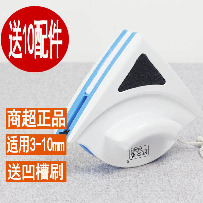 依来洁玻璃神器家用刮水双面擦加厚单层玻璃刮搽洗刮条家用抹窗户