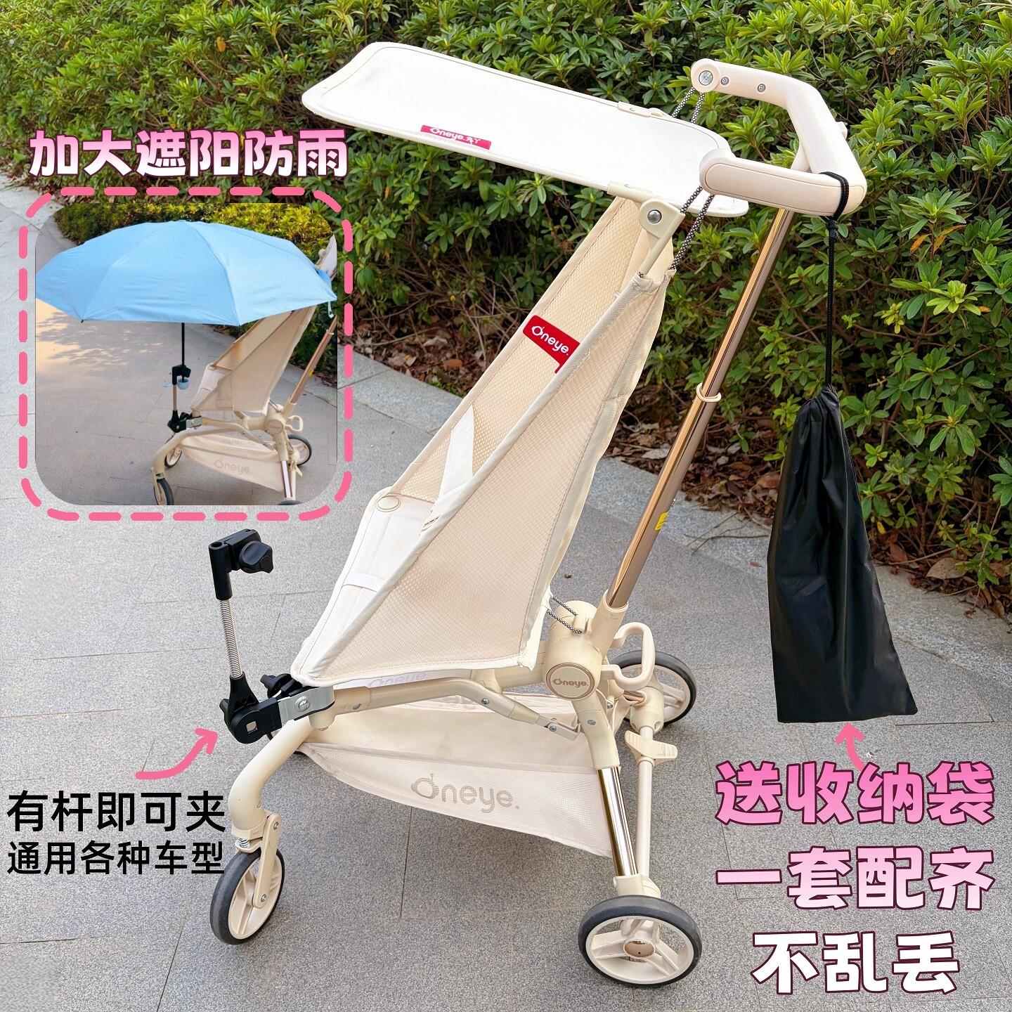 万向通用婴儿车遮阳伞固定器宝宝推车伞夹遛娃神器遮阳伞支架配件