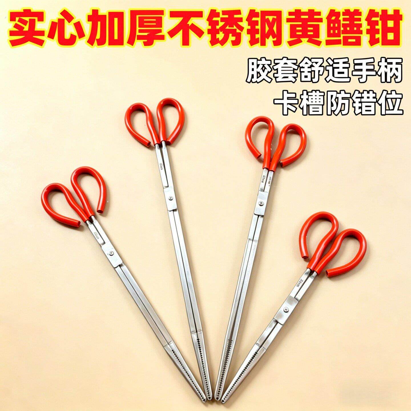04不锈钢黄鳝夹赶海工具实心加长柄夹螃蟹泥鳅防错位捡垃圾夹子