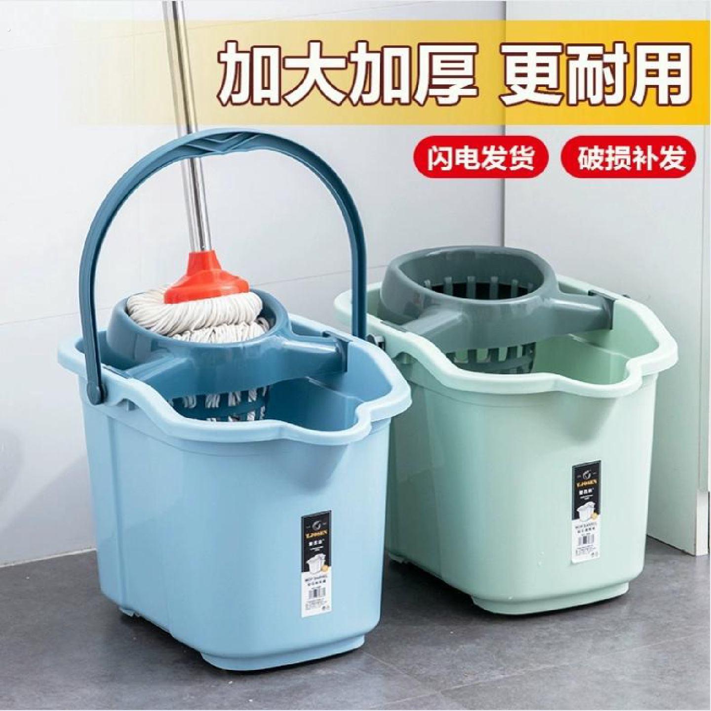 沥水篮洗拖把桶老式地拖桶墩布桶家用拖布桶加厚塑料长方形拖地桶