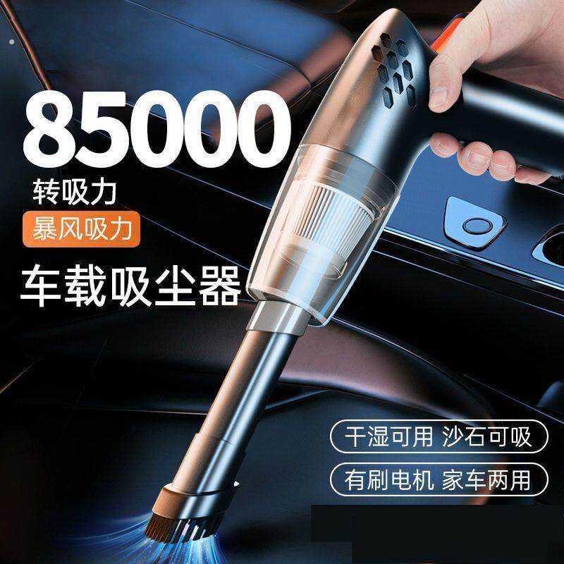 德国无线车载吸尘器家用小型充电式手持强力室内沙发桌面吸尘器