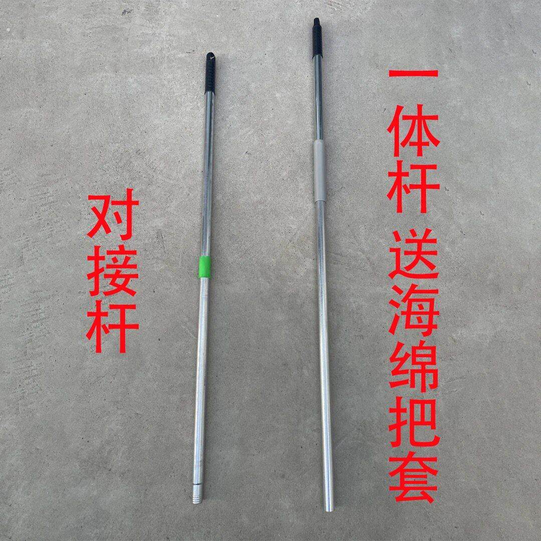 升级款专用扫把杆