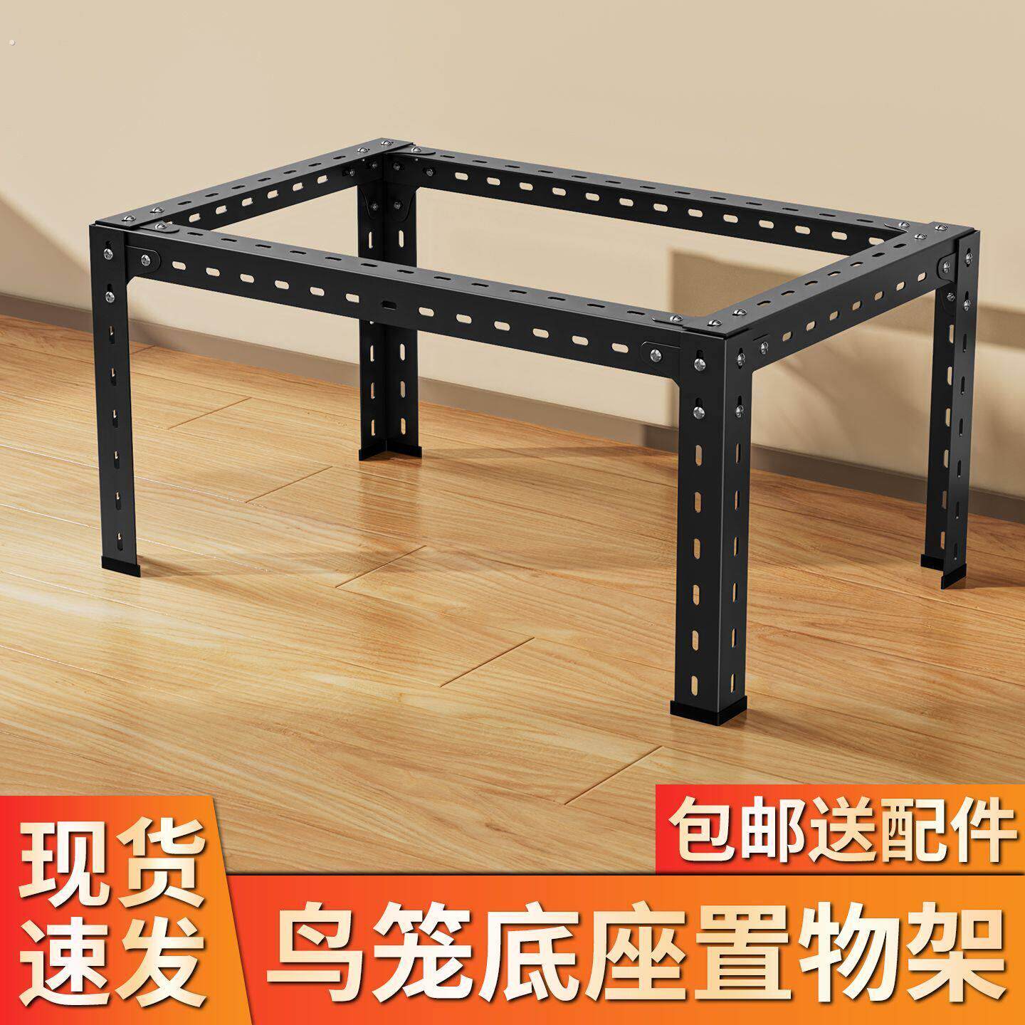 鸟笼架子鸟笼底座置物架防潮架鸟笼底架定做铁艺组装组合加强版