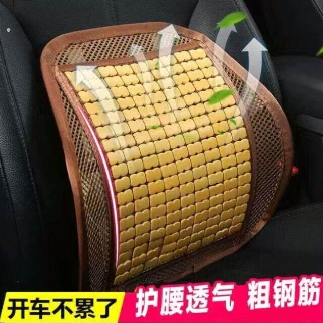 透气竹片座椅载护夏天腰托坐垫汽车垫靠背腰凉席货车夏季靠垫垫腰