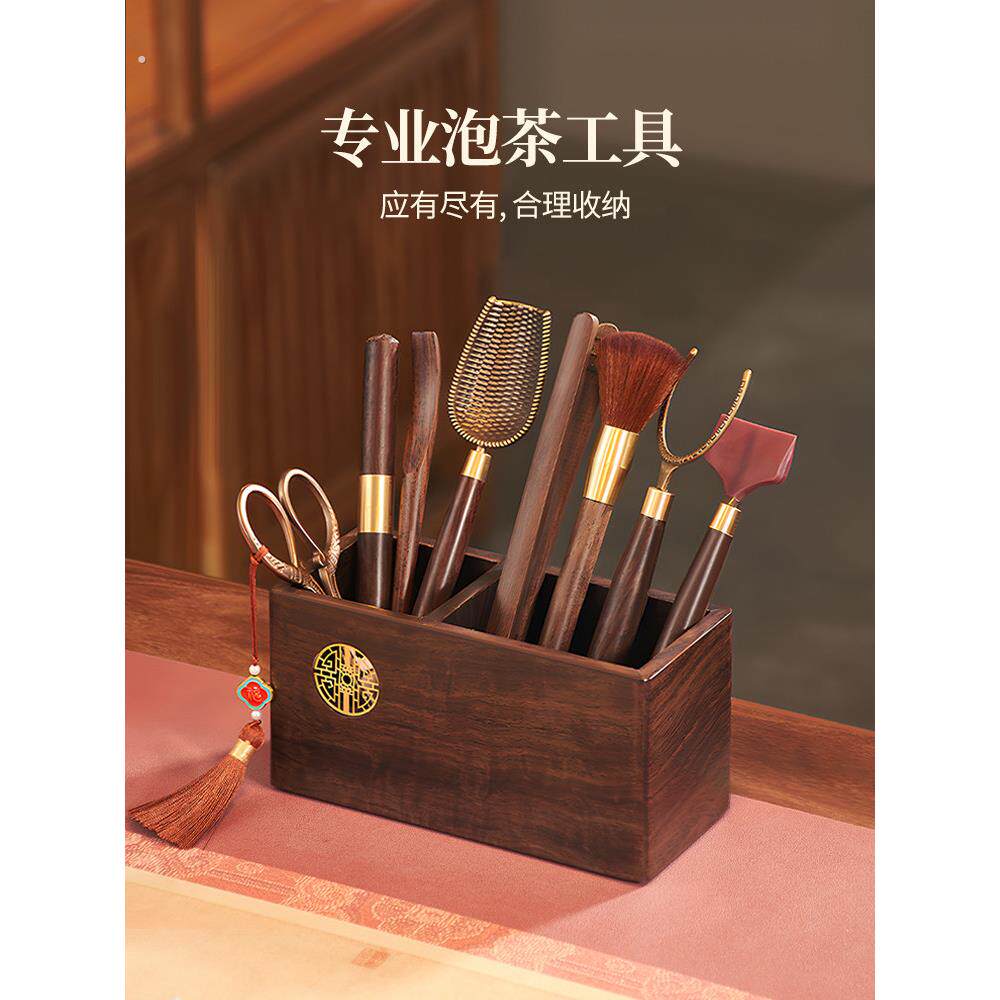 高端茶道六君子套装家用茶勺茶夹高档泡茶工具茶杯叉茶具配件大全
