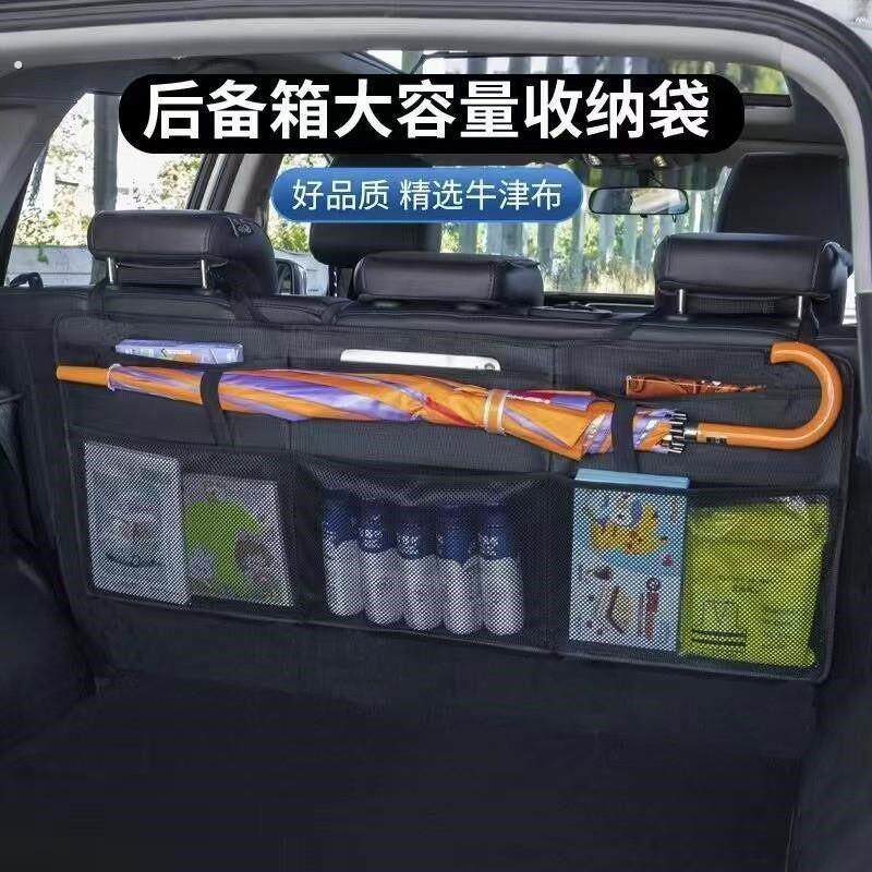 汽车座椅后备箱收纳袋车载后排挂袋车用可折叠餐桌板置物架通用