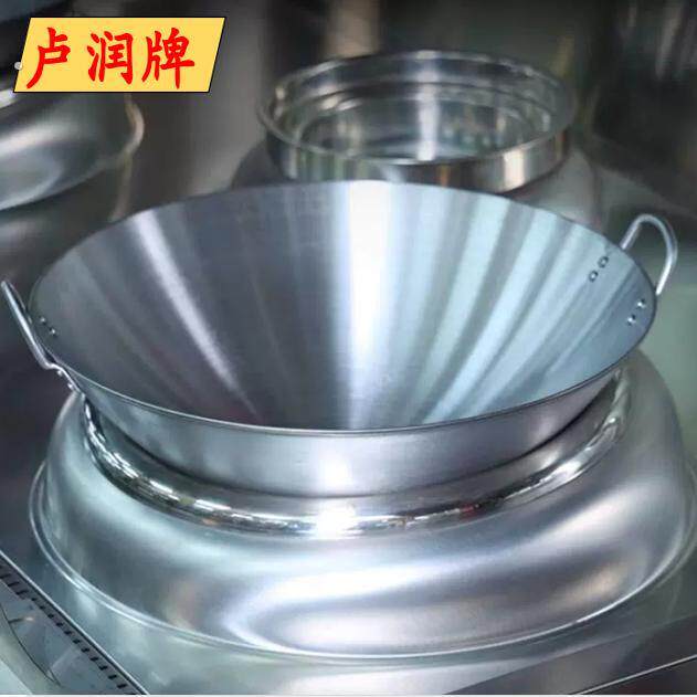 卢润牌商用家用不锈钢炒锅电磁炉专用无涂层圆底炒菜锅