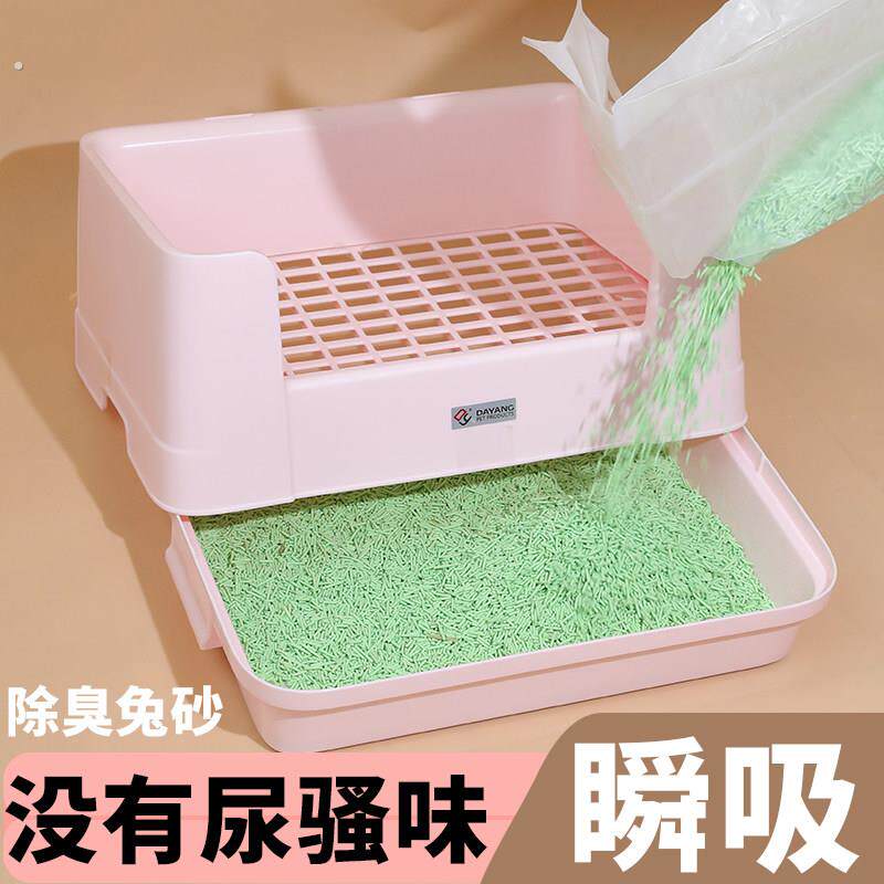 兔子厕所垫料除臭颗粒专用兔砂尿垫粪便清理防臭兔笼清洁用品木粒
