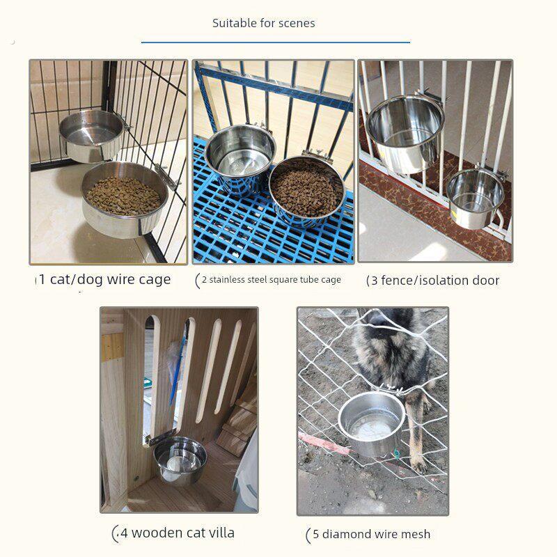 狗碗04不锈钢悬挂碗宠物饮水器狗食盆固定挂笼猫碗兔子碗防打翻